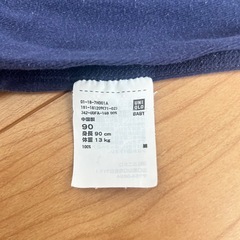 ロンパース  90 秋　冬の画像