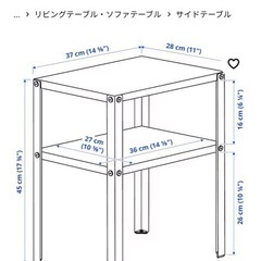【今週限り】IKEA サイドテーブルの画像