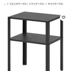 【今週限り】IKEA サイドテーブルの画像