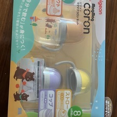 お譲り先決定　
ピジョン　マグ