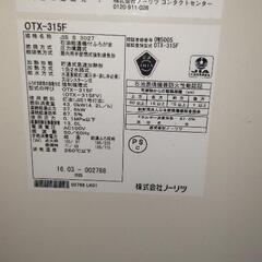 NORITZ　ボイラー　FE 煙突　追い焚き　撮り直しました。の画像