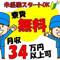 スピード内定　   DIYのように組付け,.