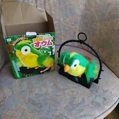 【取引中】ものまねオウムの玩具
