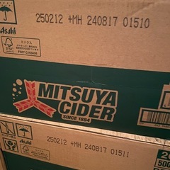 ペットドリンク各ケース販売の画像