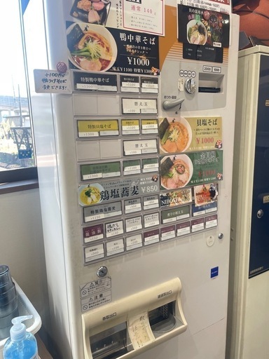 VT-B10 食券券売機 VT-B10 食券券売機 グローリー VT-B10 券売機 【公式通販】 VT-B10