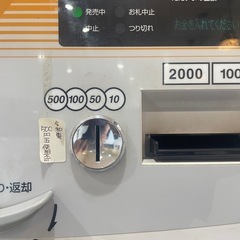 券売機 
GLORY VT-B10 同時印刷式券売機の画像