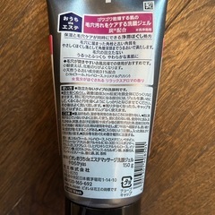 【決まりました
】［新品］ビオレ 洗顔ジェル 数量限定版の画像