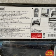 EV SPORT ラジコンの画像