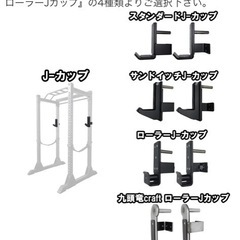 MBCパワーラック&オリンピックバーの画像