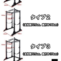 MBCパワーラック&オリンピックバーの画像