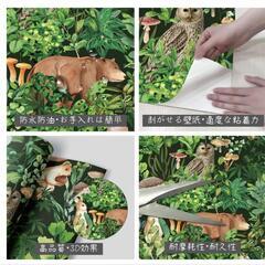 動物柄リメイクシートの画像