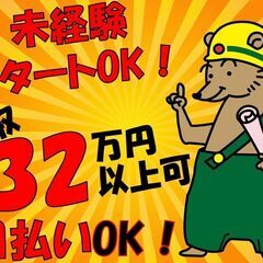 日払い可　   仕分け・シール貼り,.