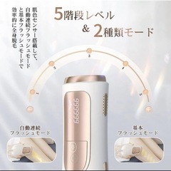新品 脱毛器 vio対応 顔 全身 2種類ヘッド 99万発 男女兼用④の画像