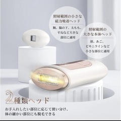 新品 脱毛器 vio対応 顔 全身 2種類ヘッド 99万発 男女兼用④の画像