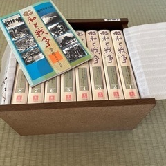 戦争　平和学習ビデオ
