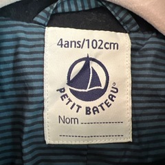 PETIT BATEAU 102の画像