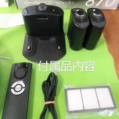  ロボット掃除機 ルンバ 870 動作品 アイロボット iRobot Roombaの画像