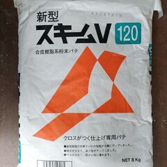 新型スキームV 120 上塗用 8KG ＃ヤヨイ化学 ＃252-331 – 塗料
