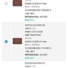 配膳車用トレイの画像