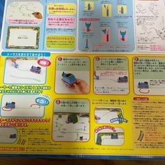 子どもおもちゃの画像