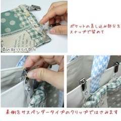 未使用。移動ポケット用クリップの画像