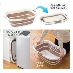 ☆美品☆大きめ折りたたみバス☆の画像