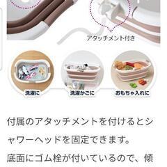 ☆美品☆大きめ折りたたみバス☆の画像