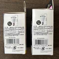 ［新品］LED電球　口金E17の画像