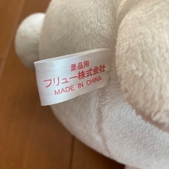 ぬいぐるみ　マイメロディ　約50cm×40cmの画像