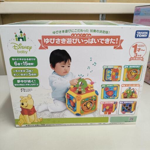 TAKARATOMY くまのプーさん ゆびさき遊びいっぱいできた！