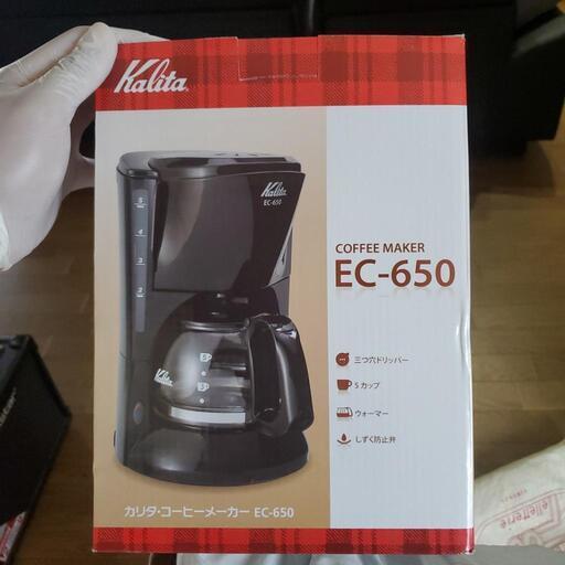 コーヒーメーカー