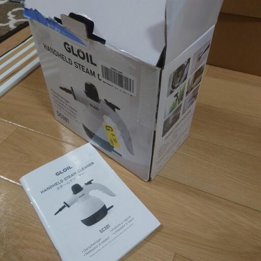※決定※ハンドスチームクリーナー