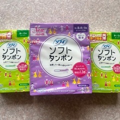 生理用ナプキン