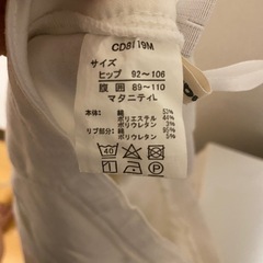 妊婦服の画像