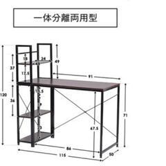 ラック付きデスク　一体分割両用の画像