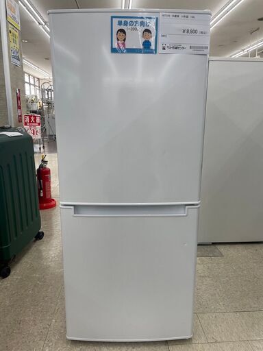 ★ジモティ割あり★ ニトリ 冷蔵庫 106L 19年製 動作確認／クリーニング済み TJ8863