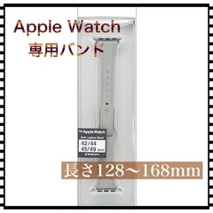Apple Watch バンド ベルト 49/45/44/42m...