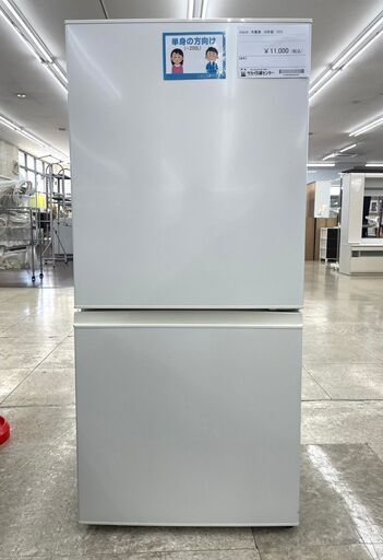 ★ジモティ割あり★ AQUA 冷蔵庫 157L 18年製 動作確認／クリーニング済み TJ8864