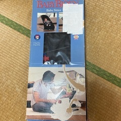 バウンザー期間限定