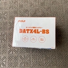 引き取り待ち。バイク　バッテリー【未開封新品】
