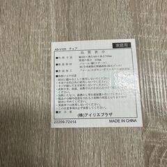【ジモティ限定特価】ダイニングセット 椅子4脚 美品 Y0359の画像