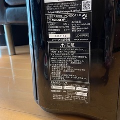 2台まとめて希望 
シャープ 加湿空気清浄 機 品番:KC-E50A1-B 2015年製の画像