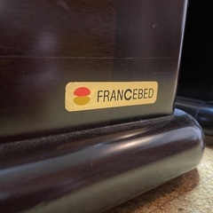 交渉中⭐︎フランスベッドシングル、セミダブルフレーム2個で5,000円の画像