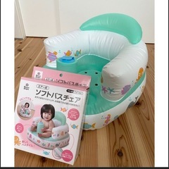 エアー式　ソフトバスチェア　スマートエンジェル
