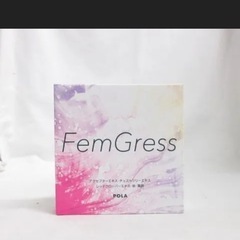 POLA FemGress フェムグレス 60粒 サプリメント 