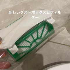 新品付属品付きロボット掃除機　　　の画像