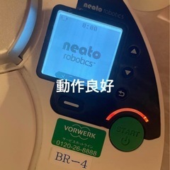新品付属品付きロボット掃除機　　　の画像