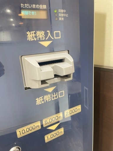 紙幣両替機　BX-108