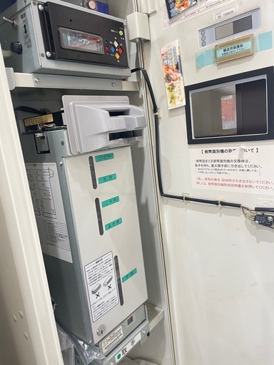 紙幣両替機　BX-108