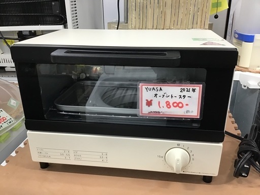 ●販売終了●オーブントースター　YUASA    2021年製　NF ーT900    中古品